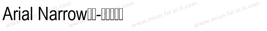 Arial Narrow粗体字体转换